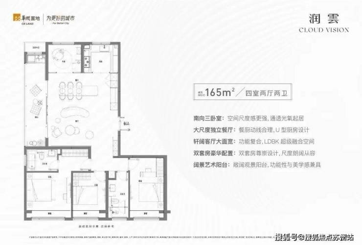 时电话苏州华润润云首页网站_售楼处详情在售户型尊龙凯时最新平台登陆华润润云售楼处地址_24小(图6)