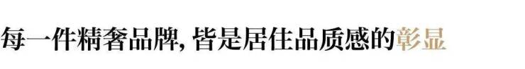 保利海上瑧悦2024年最新户型配套房价-小区环境尊龙凯时最新平台登陆保利海上瑧悦售楼处首页网站-(图8)